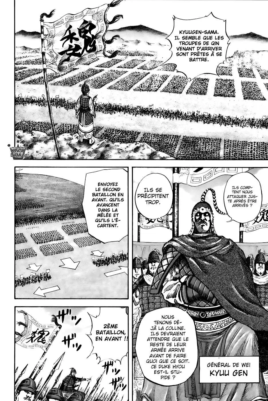 Kingdom – Chapitre 54 – Page 4 Kingdom – Chapitre 54 – Page 4