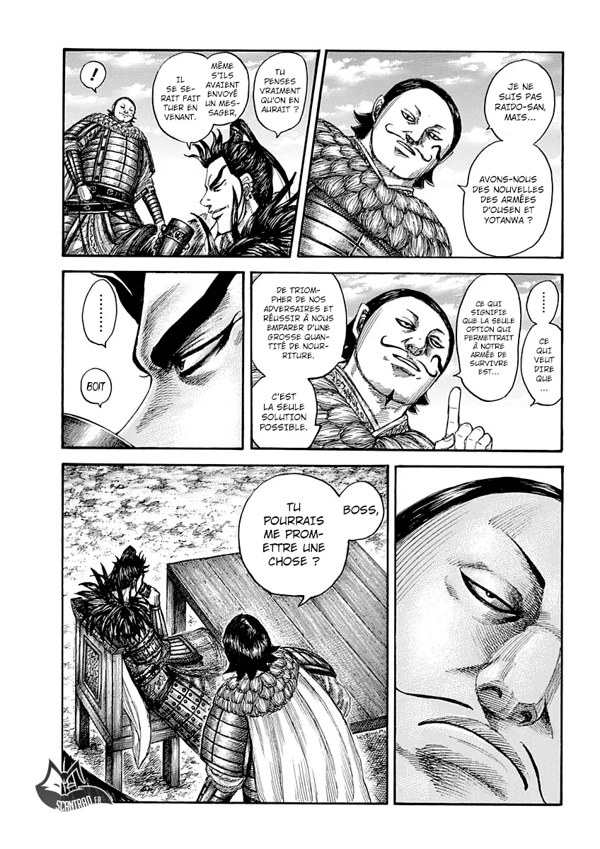 Kingdom – Chapitre 555 – Page 3 Kingdom – Chapitre 555 – Page 3