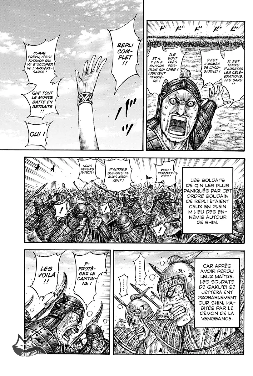 Kingdom – Chapitre 561 – Page 6 Kingdom – Chapitre 561 – Page 6