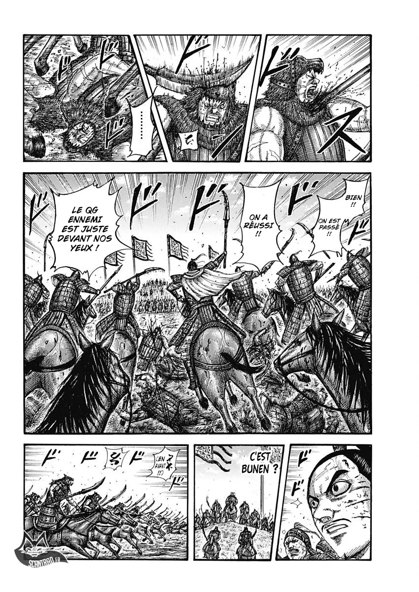 Kingdom – Chapitre 562 – Page 2 Kingdom – Chapitre 562 – Page 2
