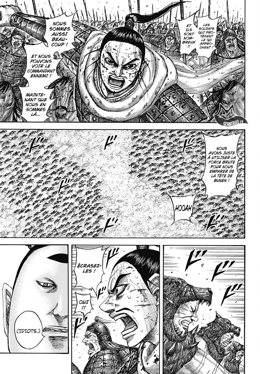 Kingdom – Chapitre 562 – Page 3 Kingdom – Chapitre 562 – Page 3
