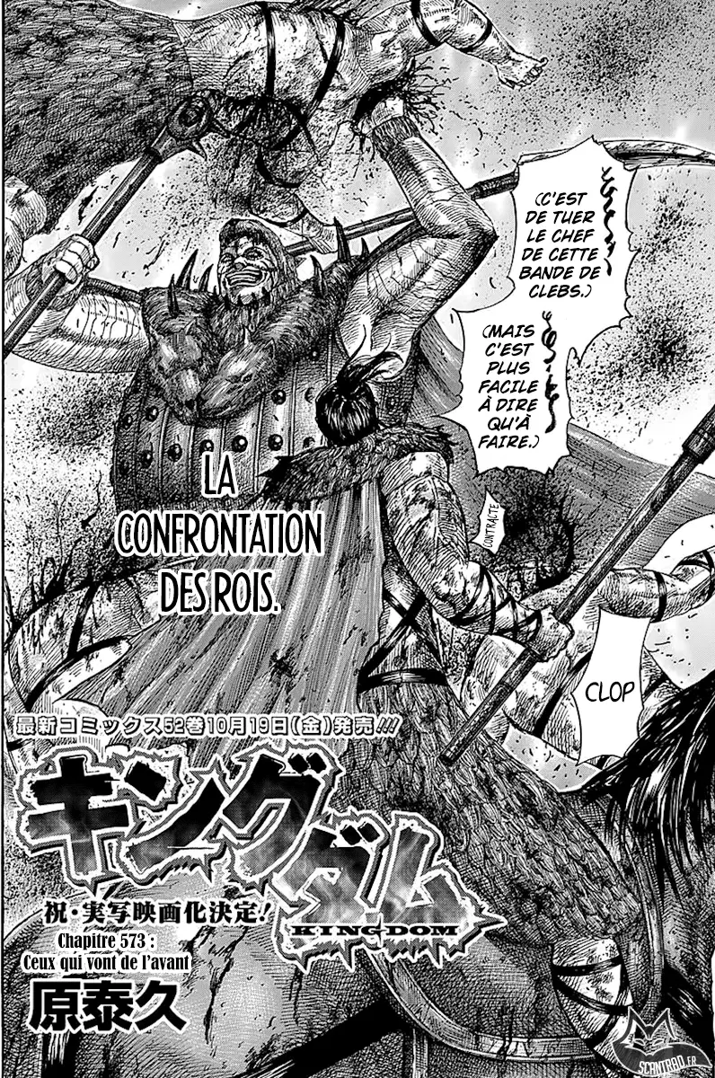Kingdom – Chapitre 573 – Page 2 Kingdom – Chapitre 573 – Page 2