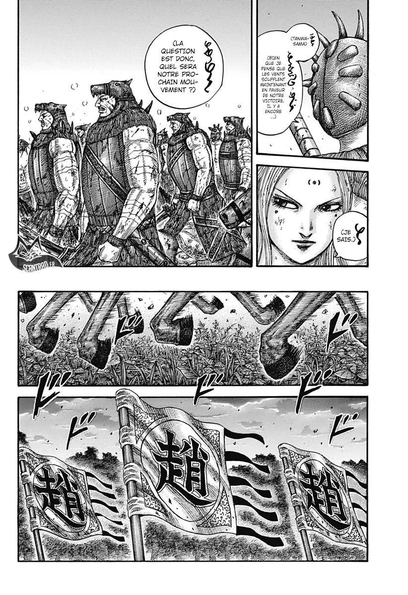 Kingdom – Chapitre 574 – Page 5 Kingdom – Chapitre 574 – Page 5