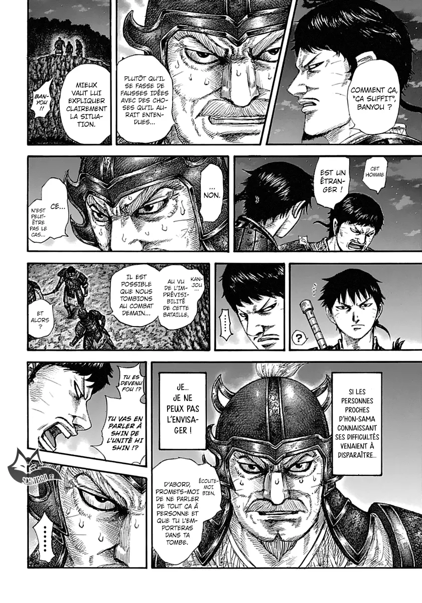 Kingdom – Chapitre 577 – Page 4 Kingdom – Chapitre 577 – Page 4