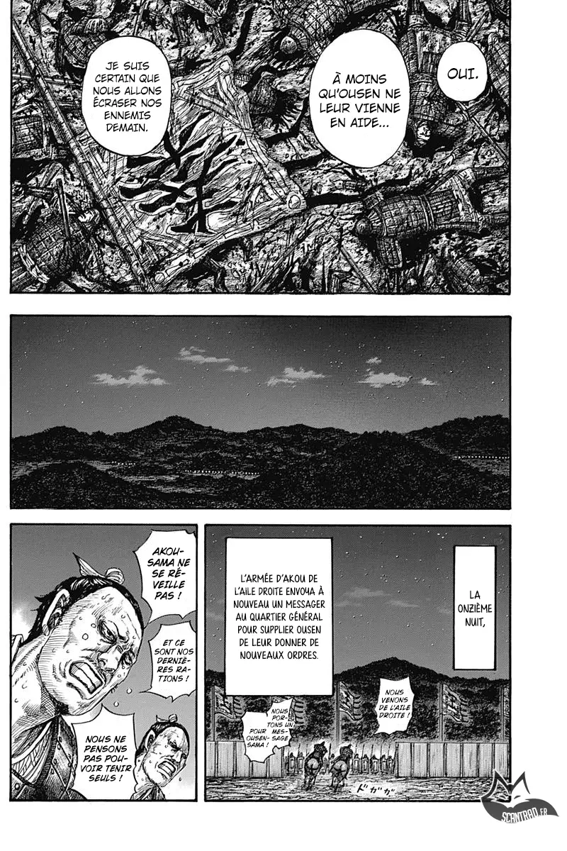 Kingdom – Chapitre 578 – Page 6 Kingdom – Chapitre 578 – Page 6