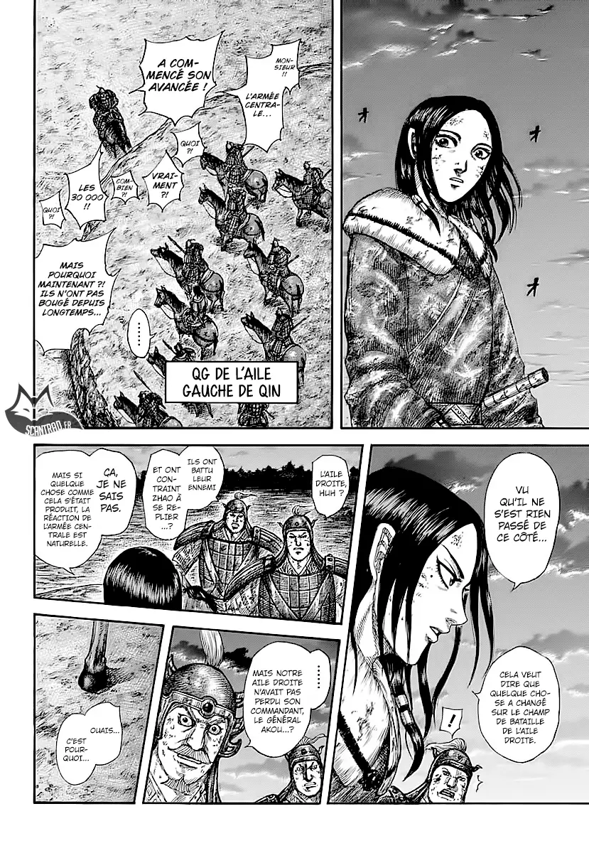 Kingdom – Chapitre 582 – Page 3 Kingdom – Chapitre 582 – Page 3