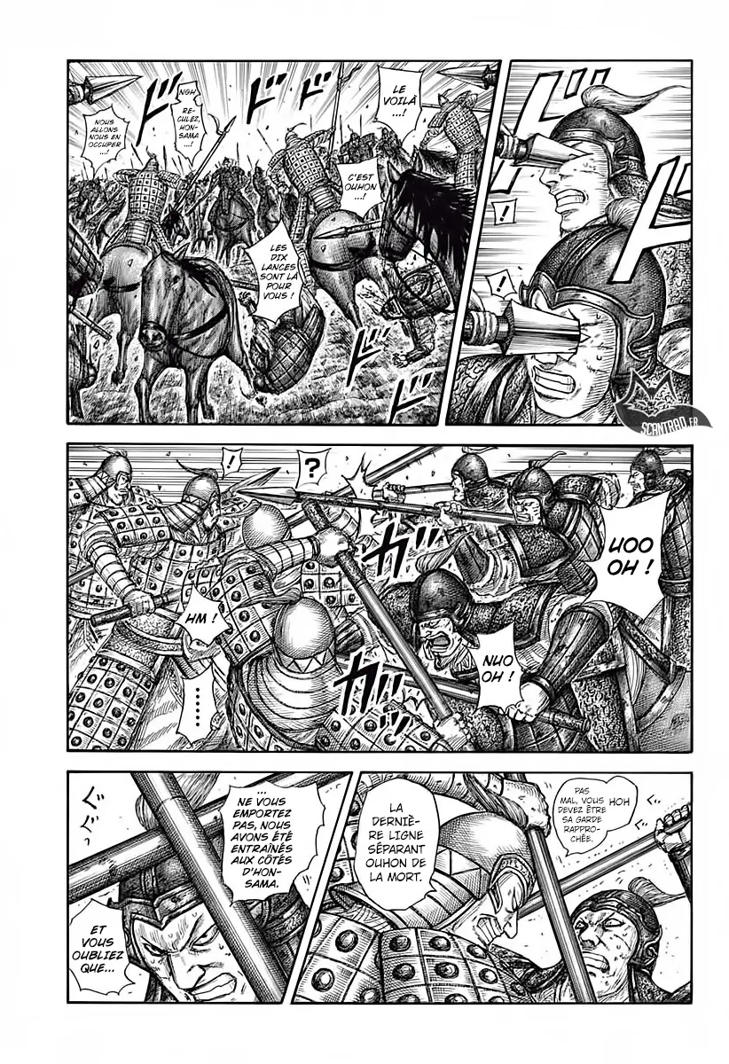 Kingdom – Chapitre 585 – Page 1 Kingdom – Chapitre 585 – Page 1