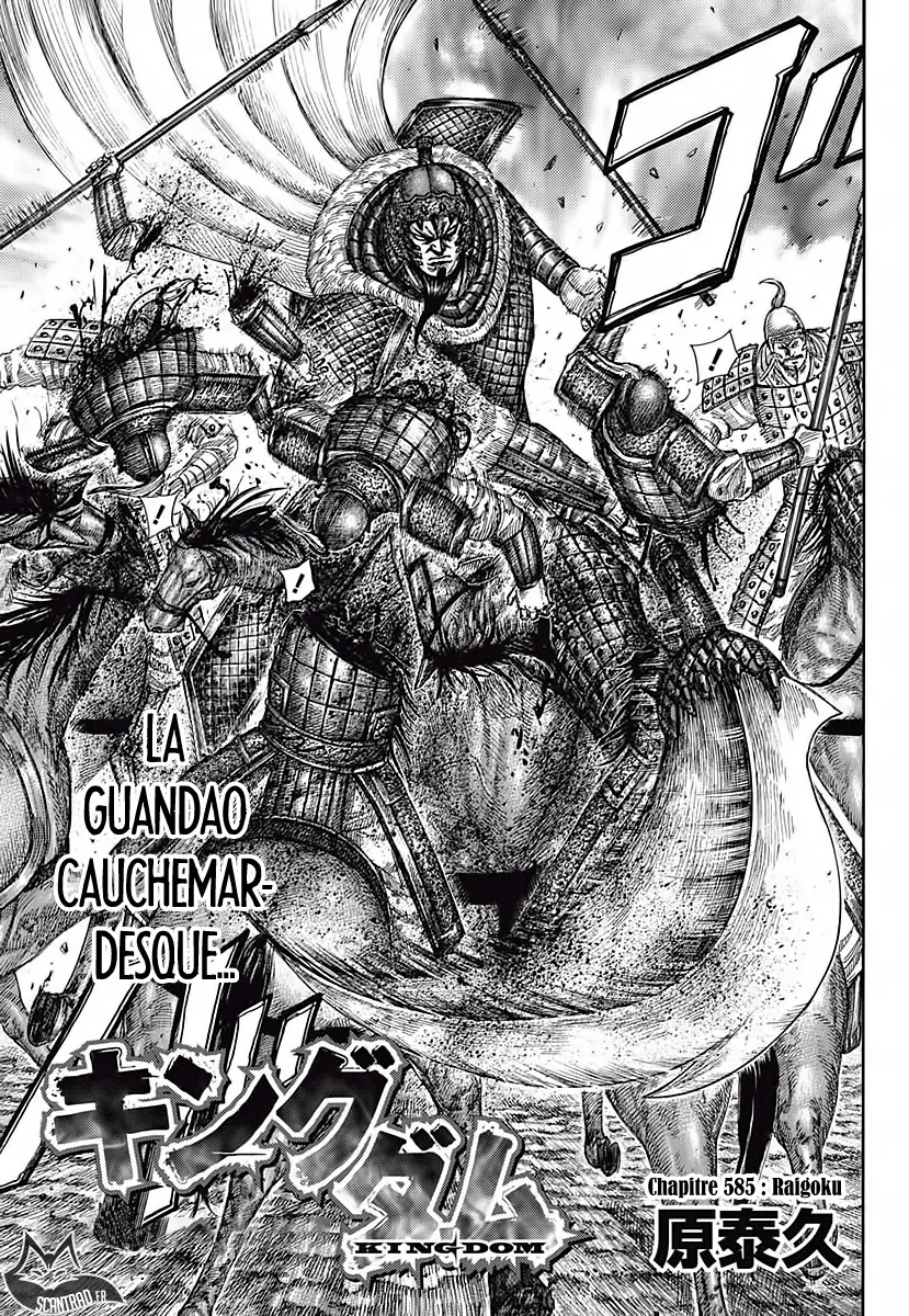 Kingdom – Chapitre 585 – Page 3 Kingdom – Chapitre 585 – Page 3