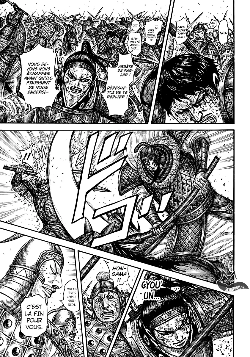Kingdom – Chapitre 586 – Page 5 Kingdom – Chapitre 586 – Page 5