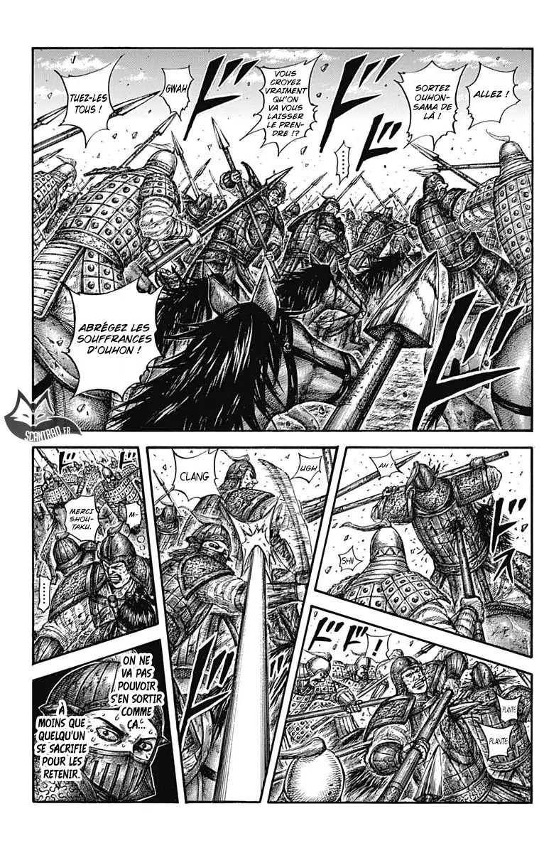 Kingdom – Chapitre 587 – Page 1 Kingdom – Chapitre 587 – Page 1