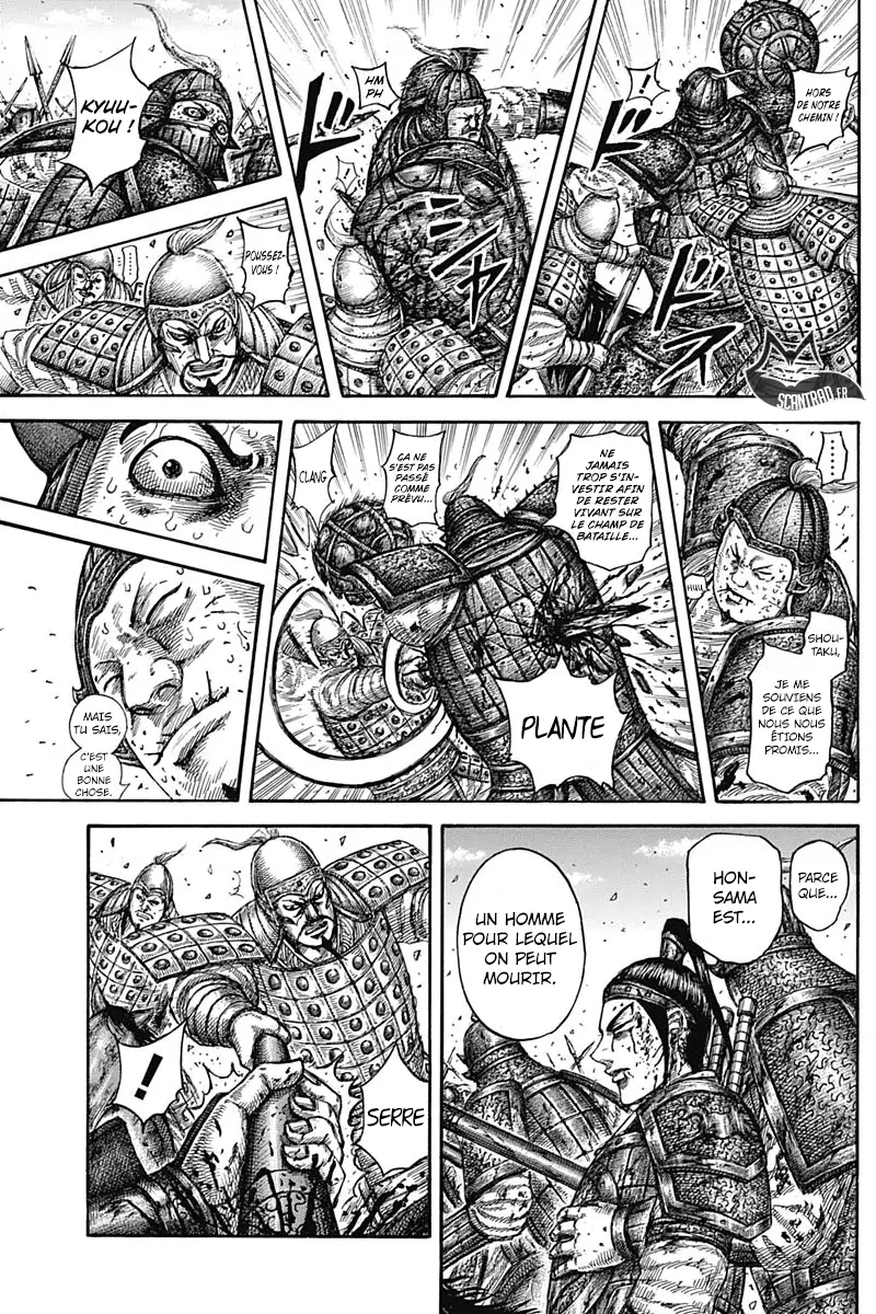 Kingdom – Chapitre 587 – Page 3 Kingdom – Chapitre 587 – Page 3