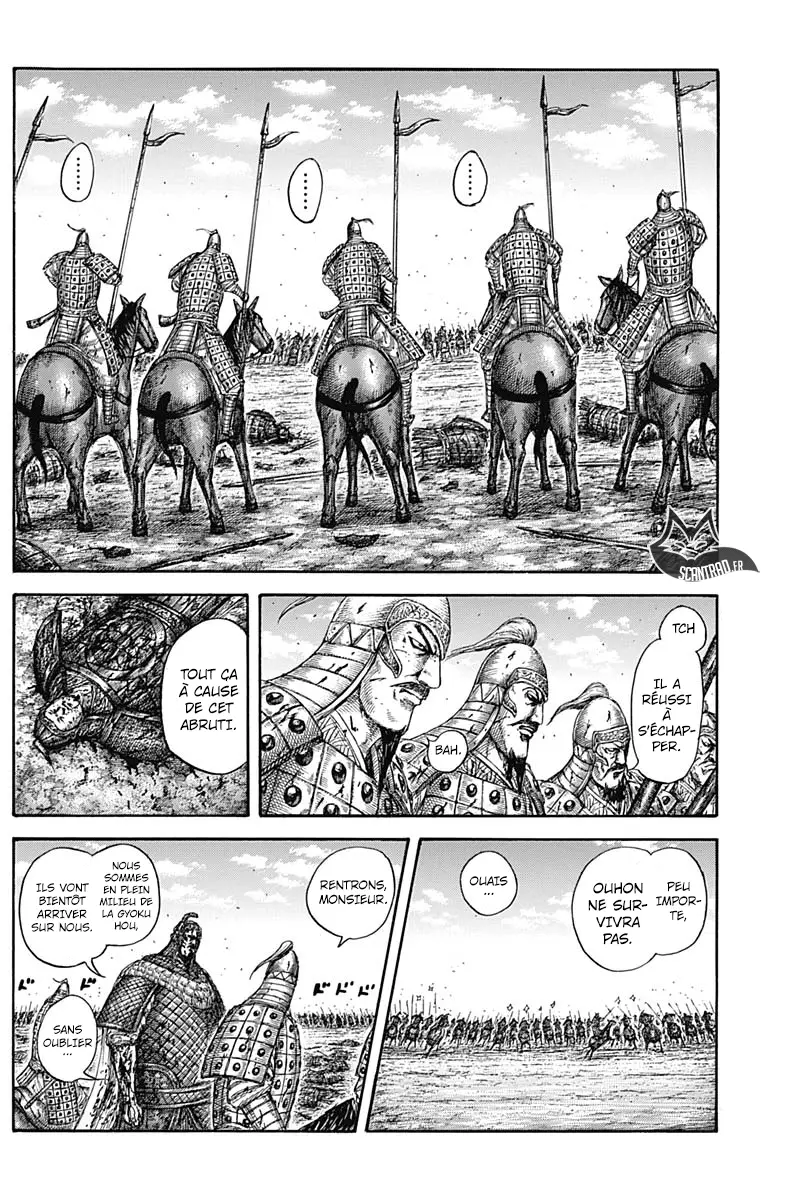 Kingdom – Chapitre 587 – Page 6 Kingdom – Chapitre 587 – Page 6
