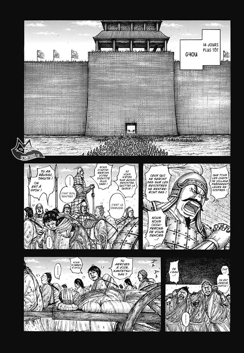 Kingdom – Chapitre 589 – Page 1 Kingdom – Chapitre 589 – Page 1