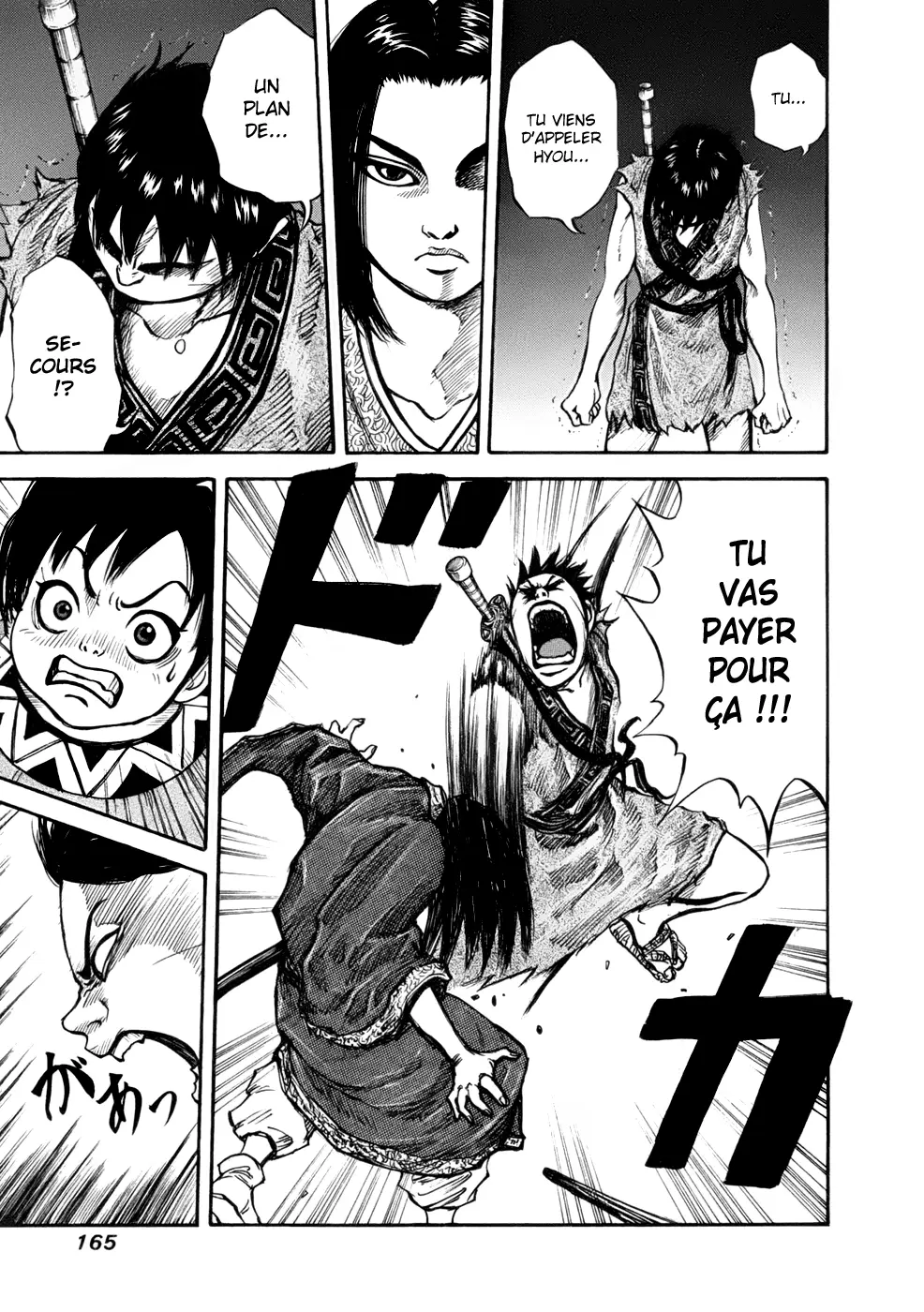 Kingdom – Chapitre 6 – Page 5 Kingdom – Chapitre 6 – Page 5