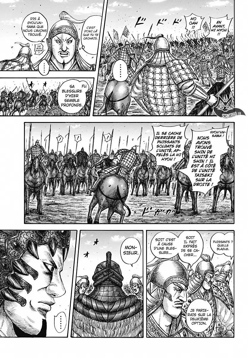 Kingdom – Chapitre 604 – Page 5 Kingdom – Chapitre 604 – Page 5
