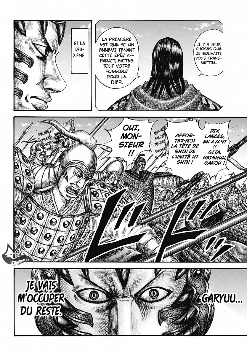 Kingdom – Chapitre 604 – Page 6 Kingdom – Chapitre 604 – Page 6