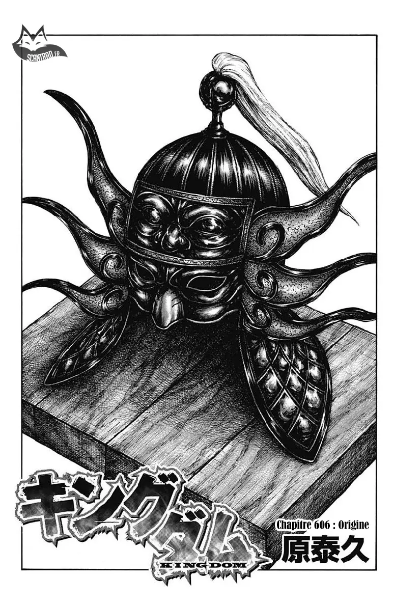 Kingdom – Chapitre 606 – Page 1 Kingdom – Chapitre 606 – Page 1