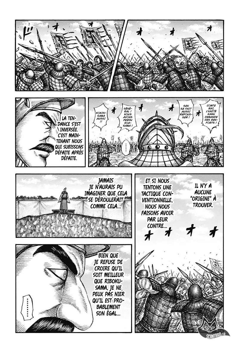 Kingdom – Chapitre 607 – Page 1 Kingdom – Chapitre 607 – Page 1