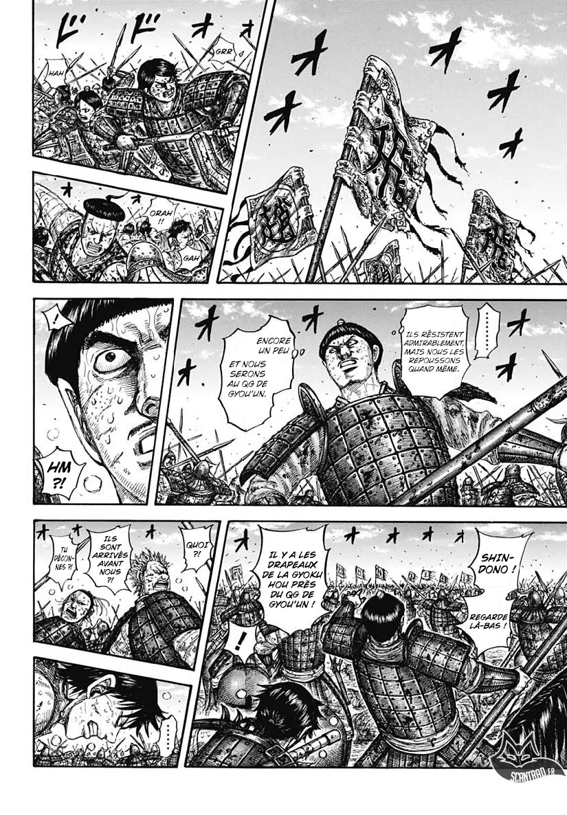Kingdom – Chapitre 609 – Page 6 Kingdom – Chapitre 609 – Page 6