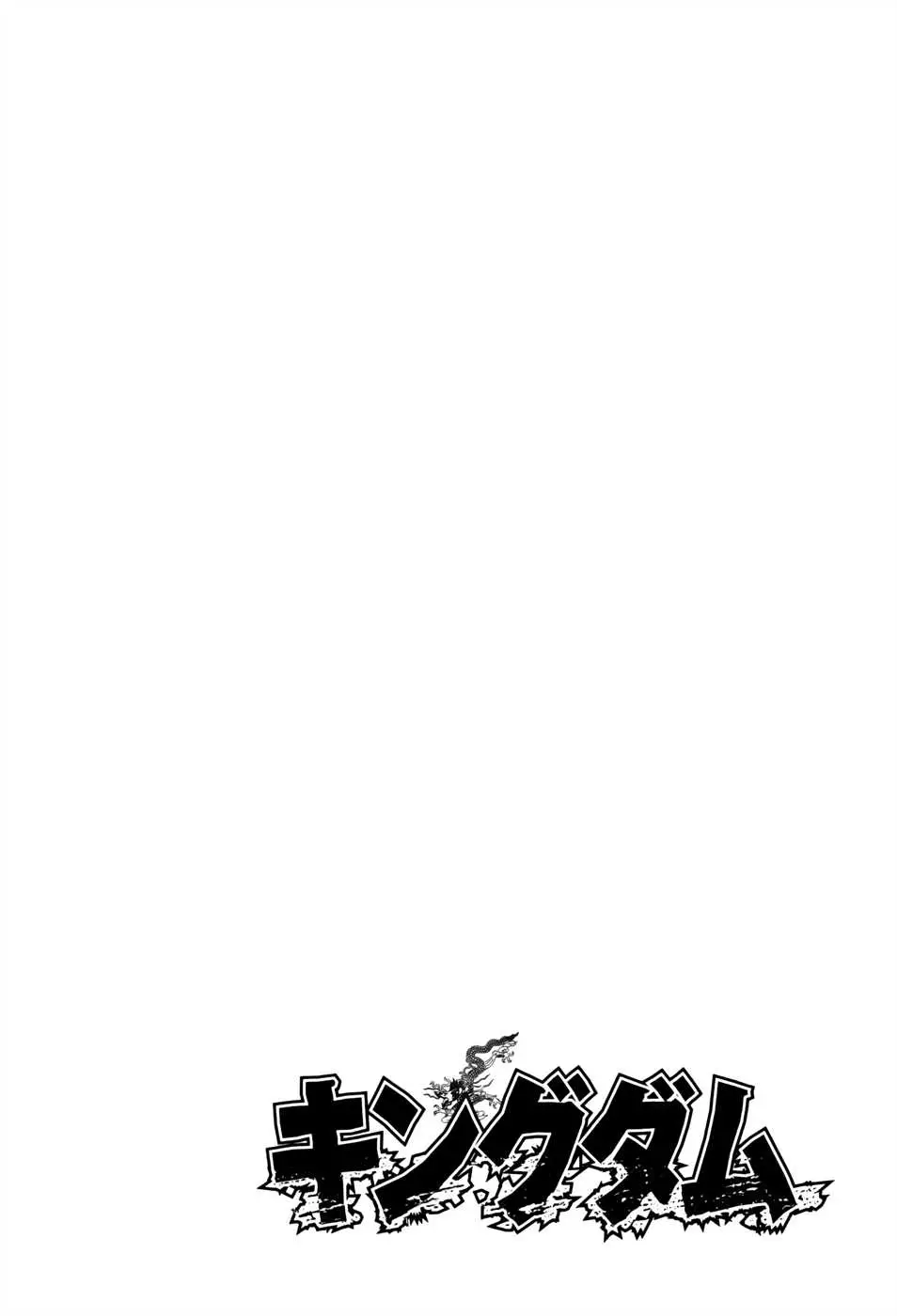 Kingdom – Chapitre 62 – Page 2 Kingdom – Chapitre 62 – Page 2