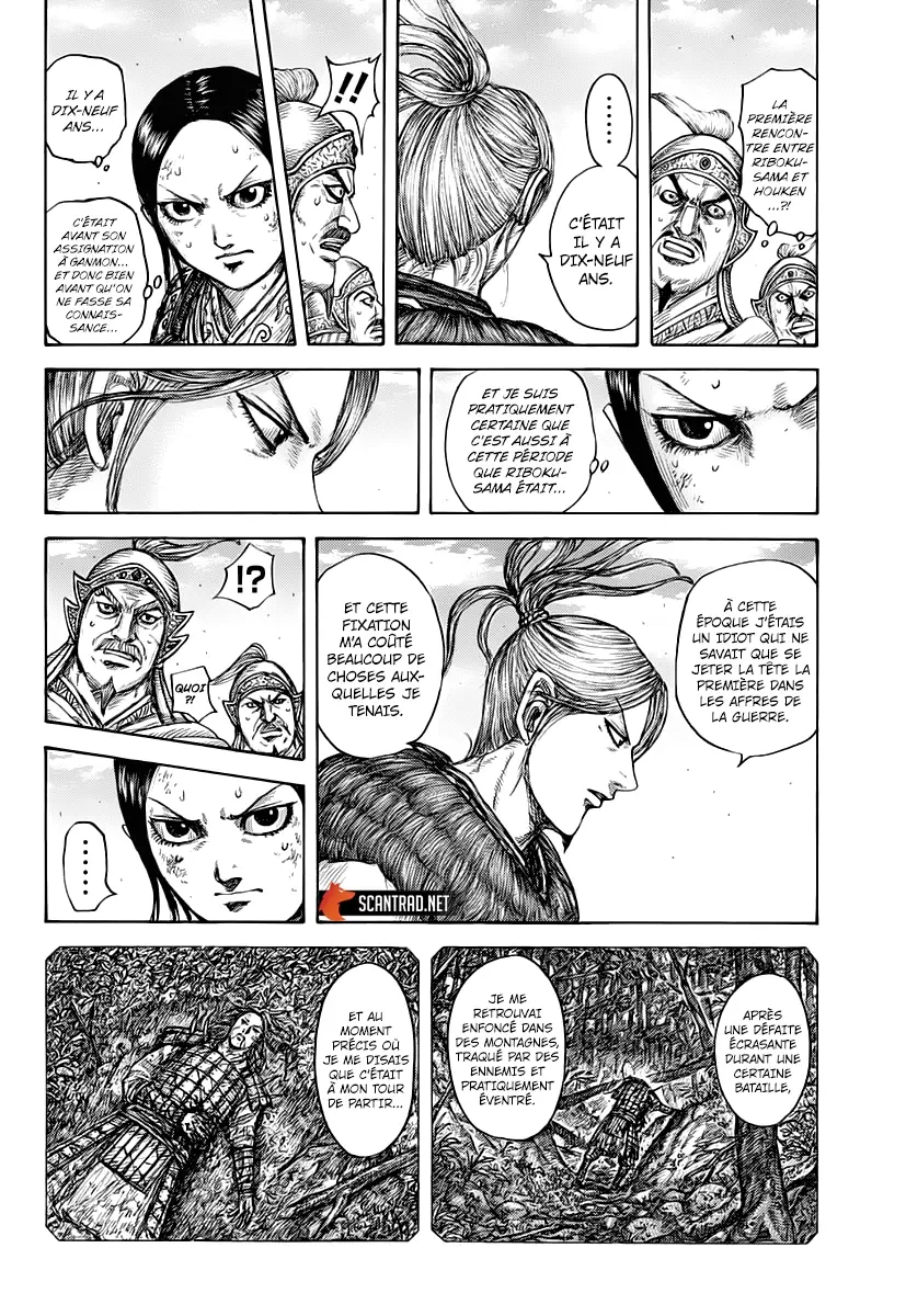 Kingdom – Chapitre 623 – Page 2 Kingdom – Chapitre 623 – Page 2