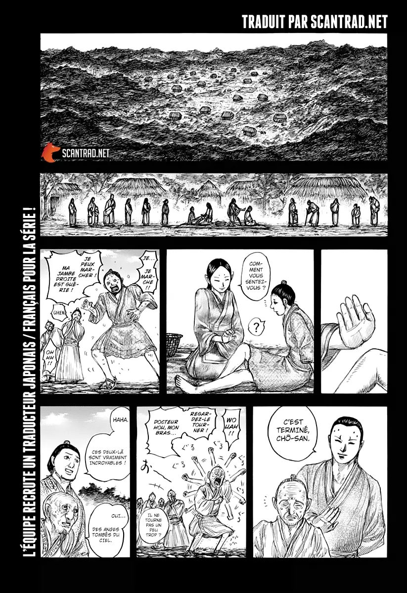 Kingdom – Chapitre 628 – Page 1 Kingdom – Chapitre 628 – Page 1