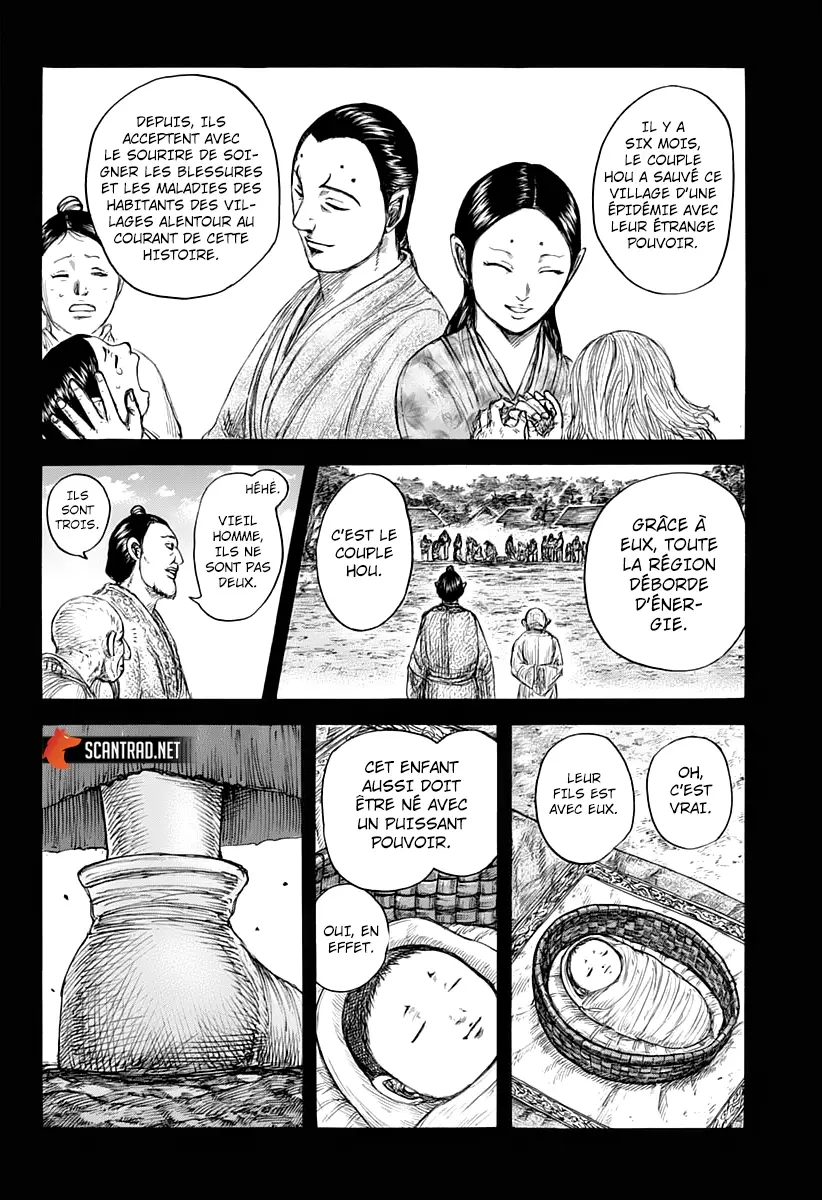 Kingdom – Chapitre 628 – Page 2 Kingdom – Chapitre 628 – Page 2