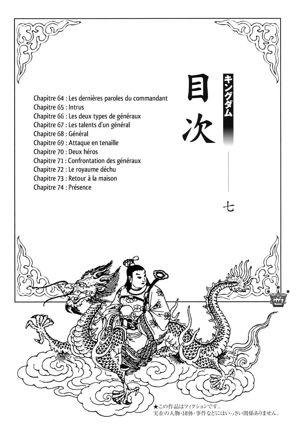 Kingdom – Chapitre 64 – Page 1 Kingdom – Chapitre 64 – Page 1