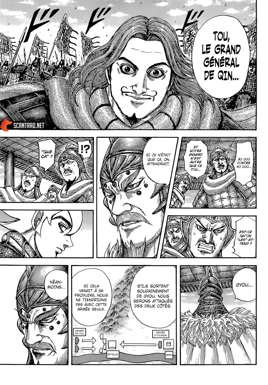 Kingdom – Chapitre 640 – Page 5 Kingdom – Chapitre 640 – Page 5