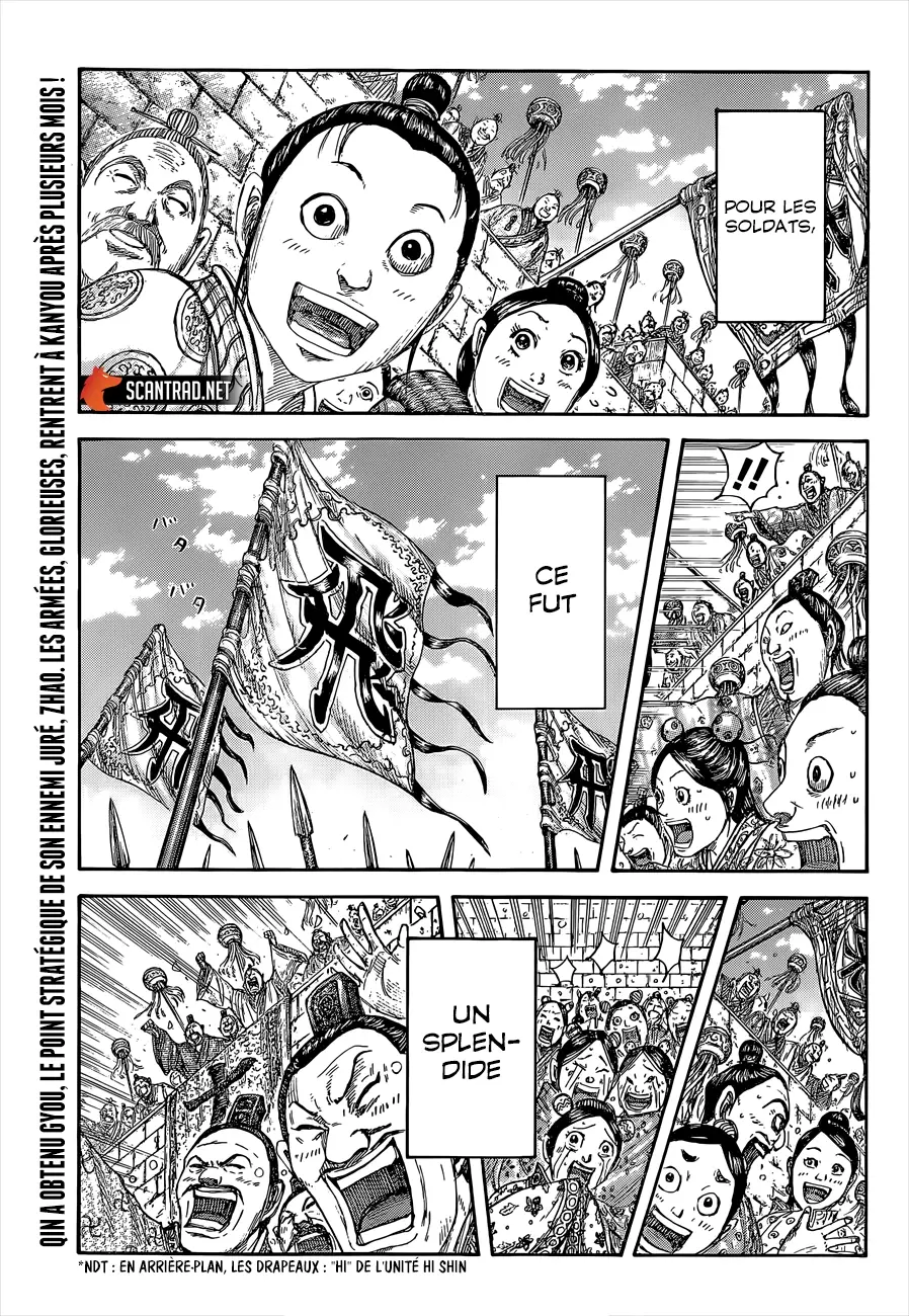 Kingdom – Chapitre 641 – Page 1 Kingdom – Chapitre 641 – Page 1