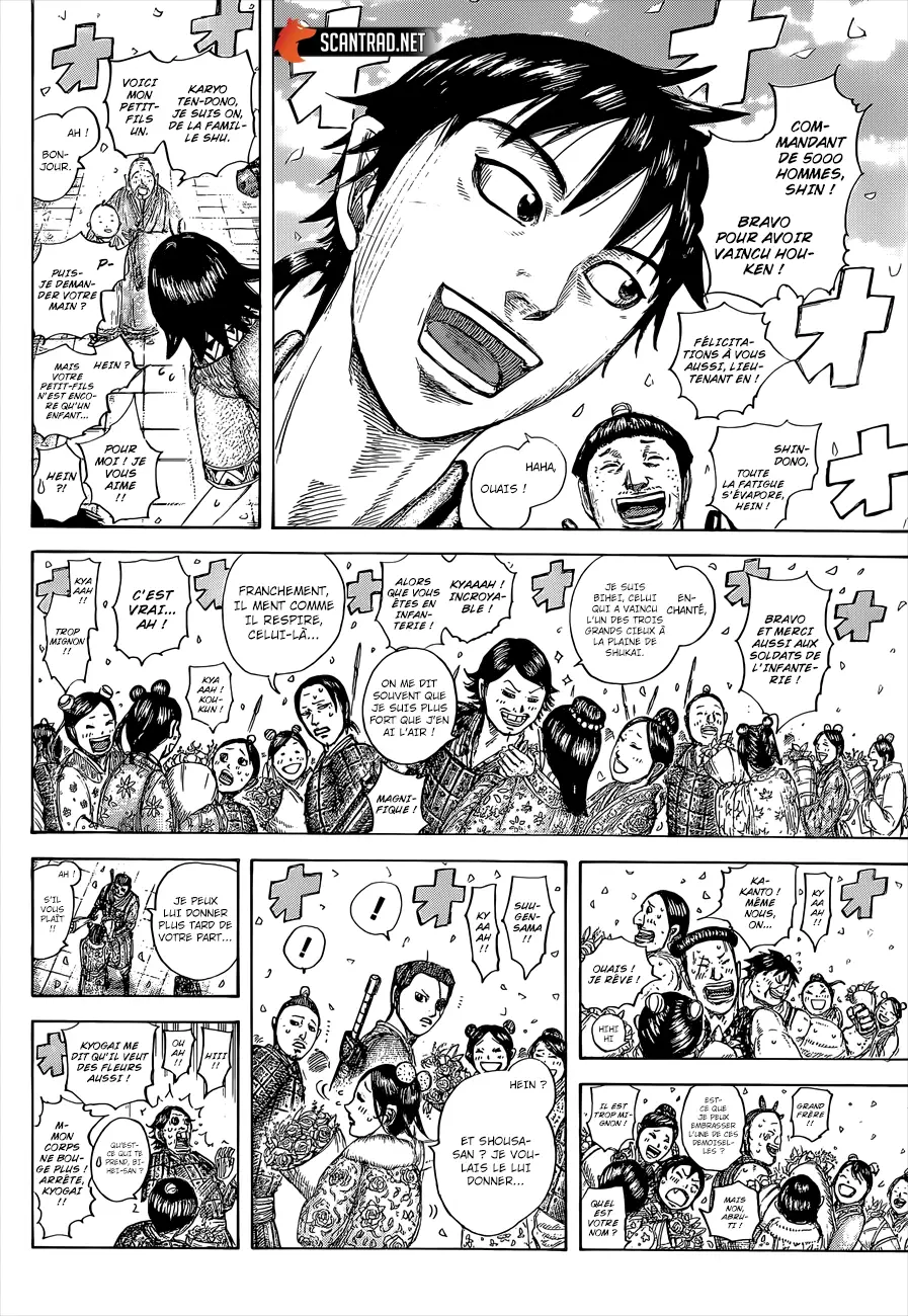 Kingdom – Chapitre 641 – Page 3 Kingdom – Chapitre 641 – Page 3