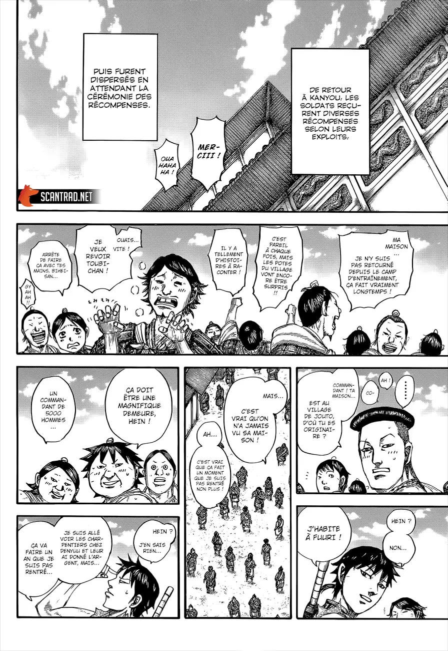 Kingdom – Chapitre 641 – Page 5 Kingdom – Chapitre 641 – Page 5