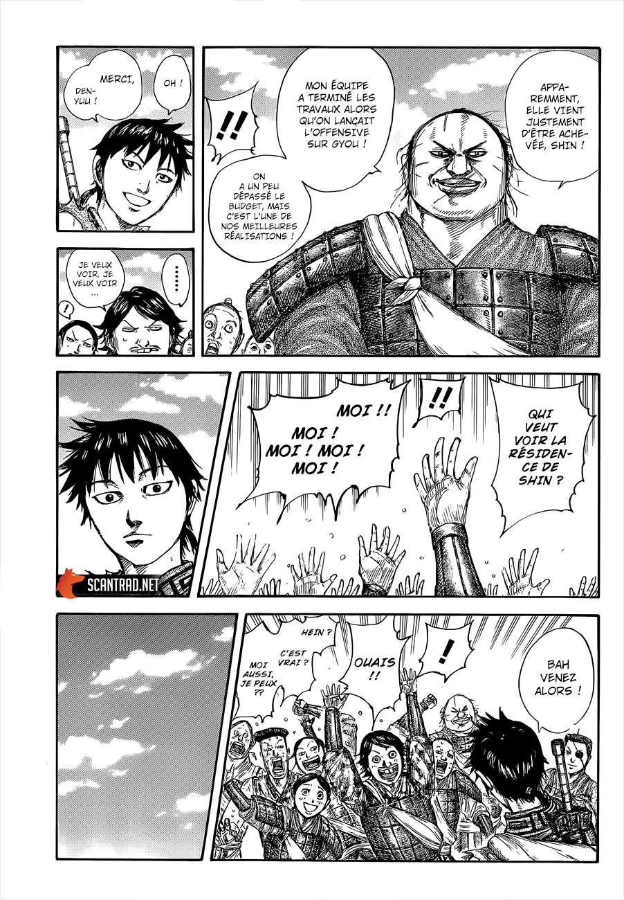 Kingdom – Chapitre 641 – Page 6 Kingdom – Chapitre 641 – Page 6