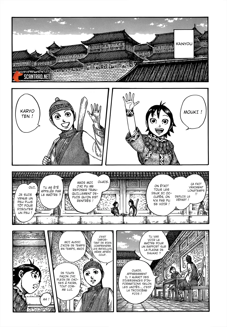 Kingdom – Chapitre 642 – Page 3 Kingdom – Chapitre 642 – Page 3