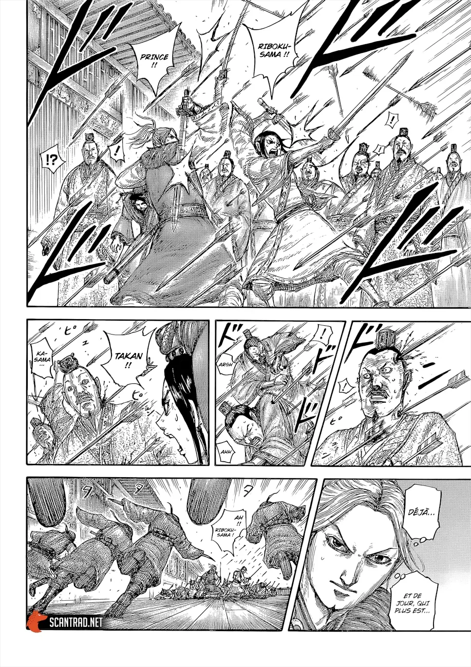 Kingdom – Chapitre 646 – Page 2 Kingdom – Chapitre 646 – Page 2