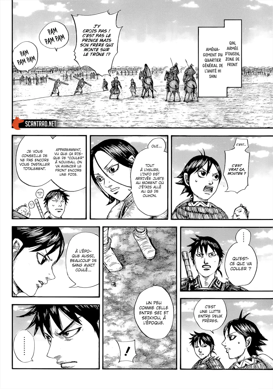 Kingdom – Chapitre 646 – Page 4 Kingdom – Chapitre 646 – Page 4
