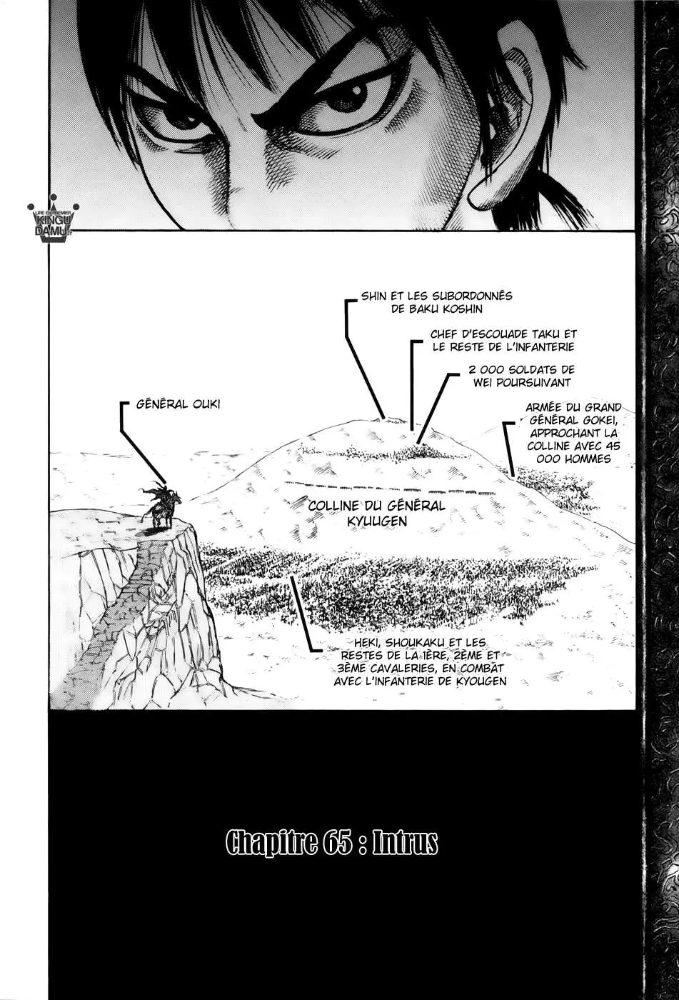 Kingdom – Chapitre 65 – Page 1 Kingdom – Chapitre 65 – Page 1