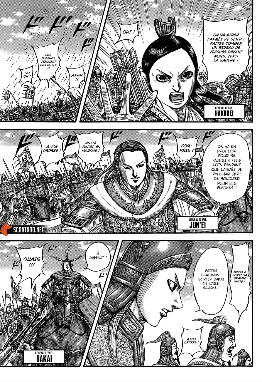 Kingdom – Chapitre 654 – Page 3 Kingdom – Chapitre 654 – Page 3