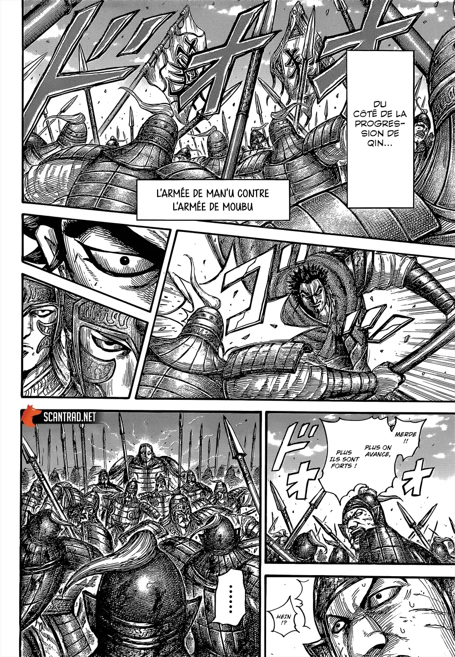 Kingdom – Chapitre 655 – Page 6 Kingdom – Chapitre 655 – Page 6