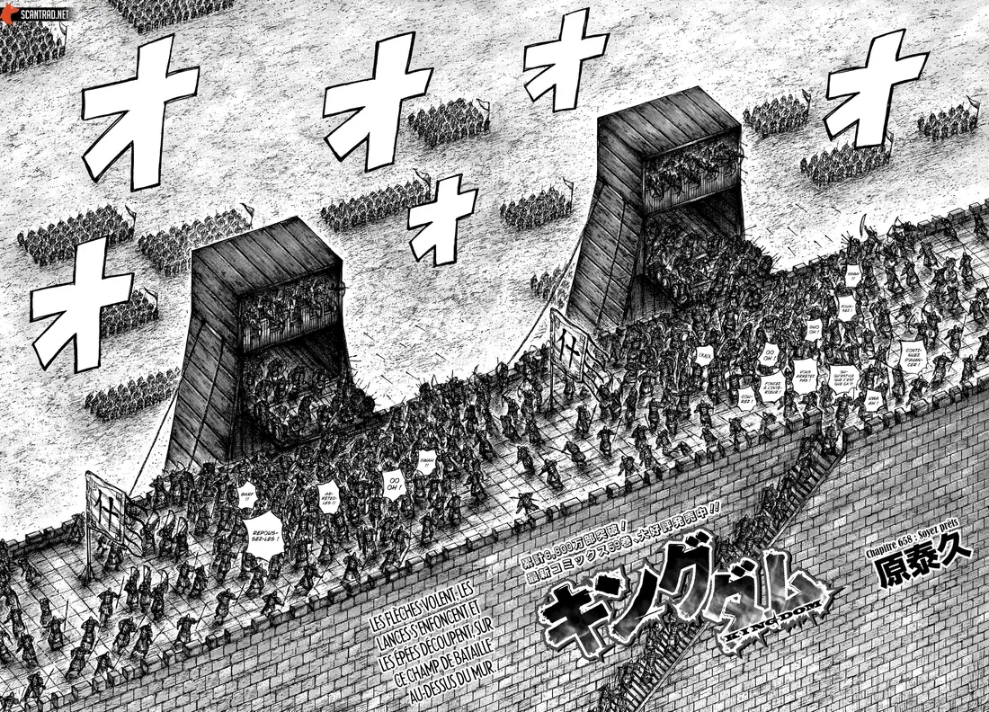 Kingdom – Chapitre 658 – Page 2 Kingdom – Chapitre 658 – Page 2