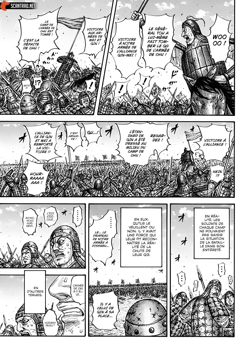 Kingdom – Chapitre 659 – Page 3 Kingdom – Chapitre 659 – Page 3