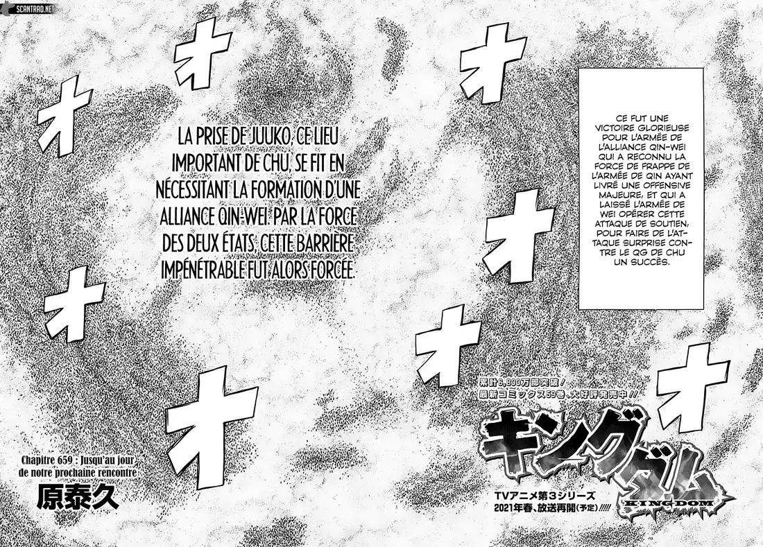 Kingdom – Chapitre 659 – Page 4 Kingdom – Chapitre 659 – Page 4