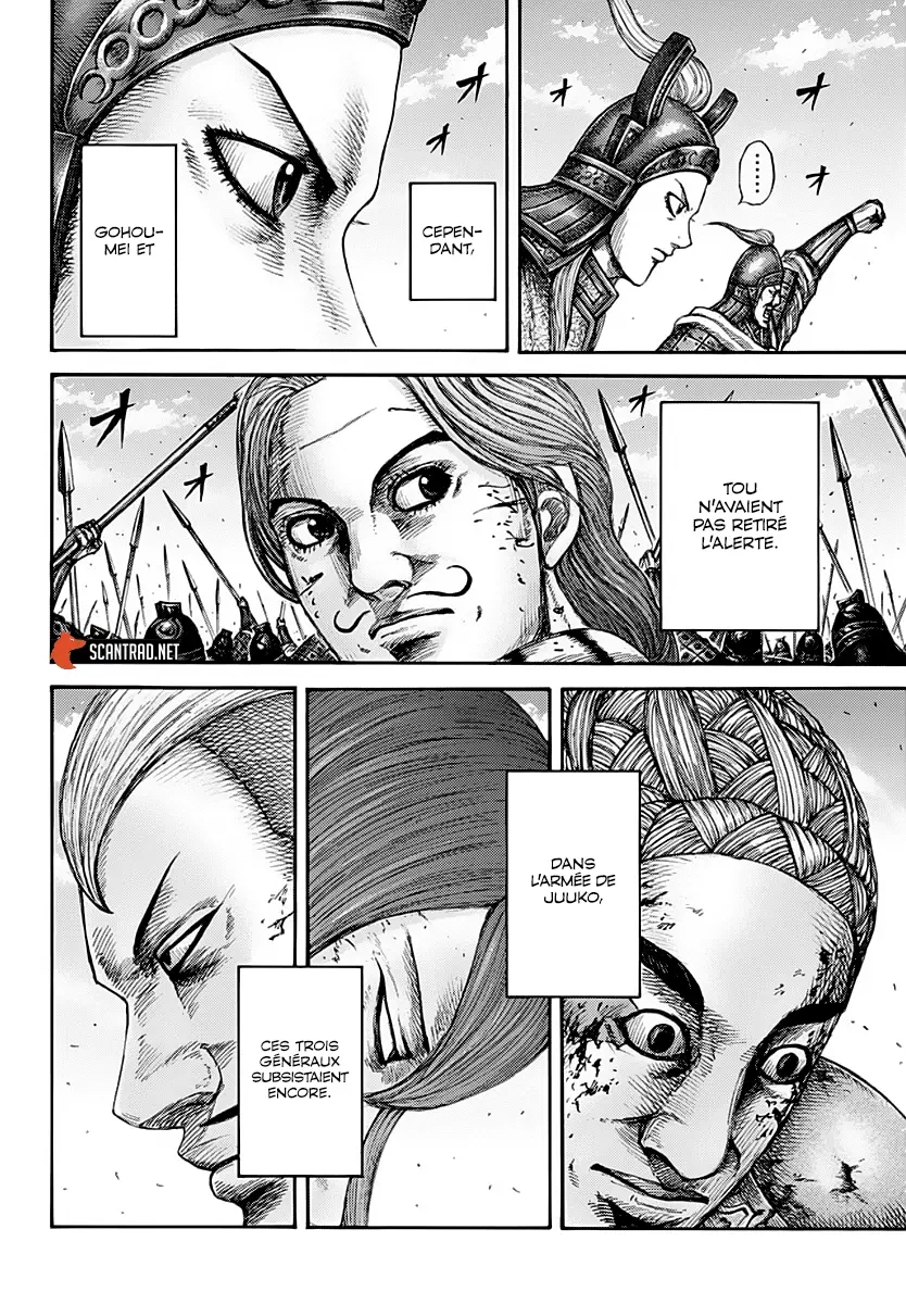 Kingdom – Chapitre 659 – Page 5 Kingdom – Chapitre 659 – Page 5