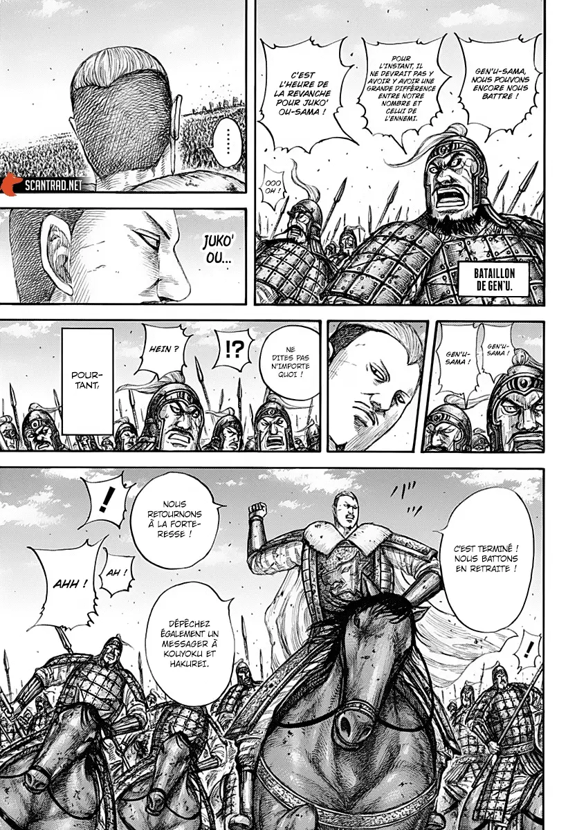 Kingdom – Chapitre 659 – Page 6 Kingdom – Chapitre 659 – Page 6