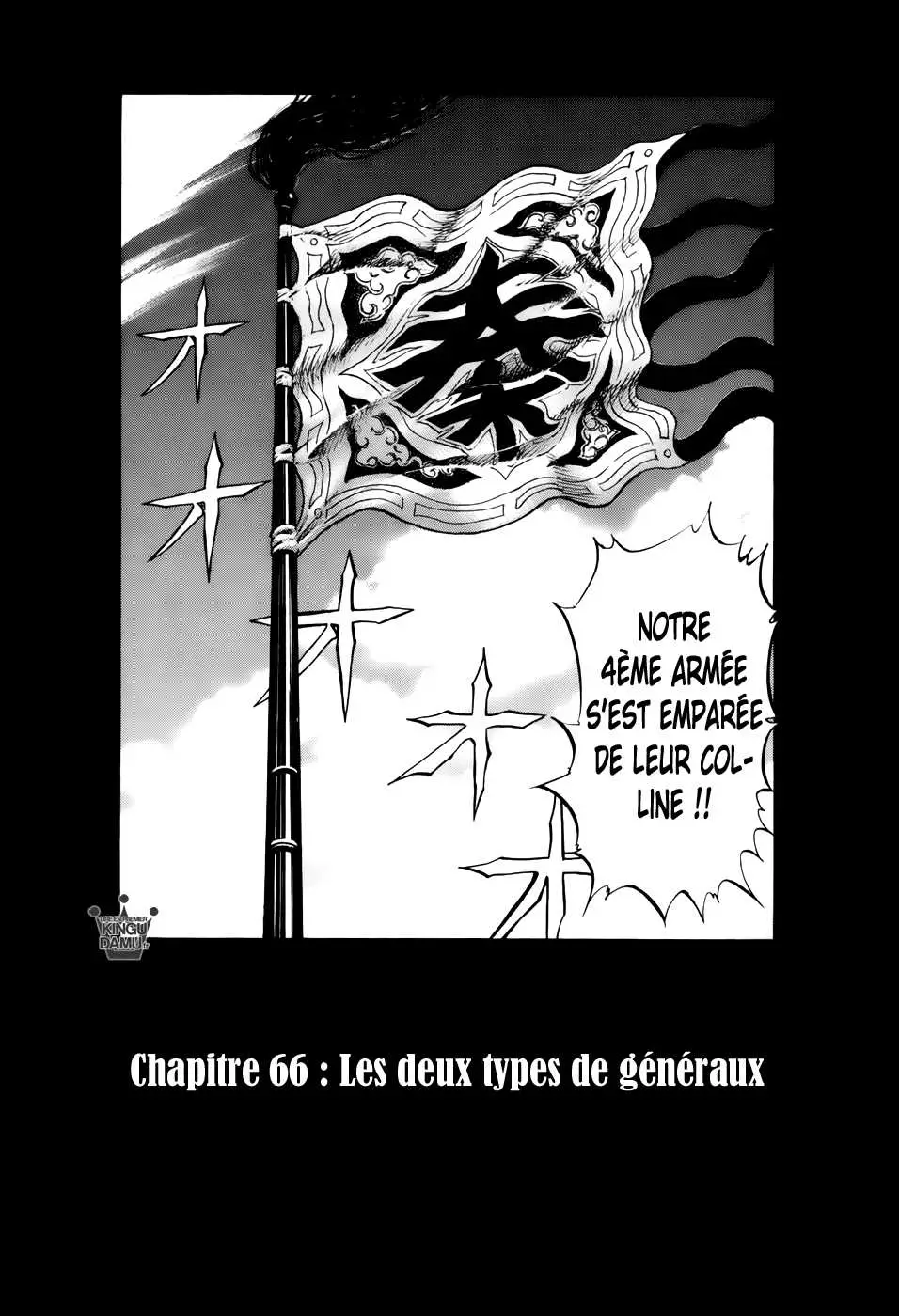 Kingdom – Chapitre 66 – Page 2 Kingdom – Chapitre 66 – Page 2
