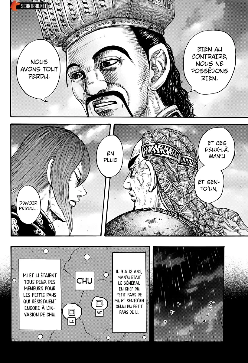 Kingdom – Chapitre 660 – Page 2 Kingdom – Chapitre 660 – Page 2