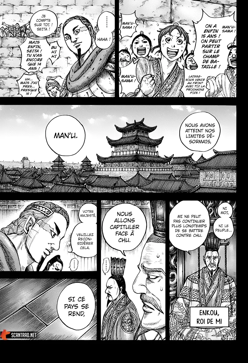 Kingdom – Chapitre 660 – Page 5 Kingdom – Chapitre 660 – Page 5