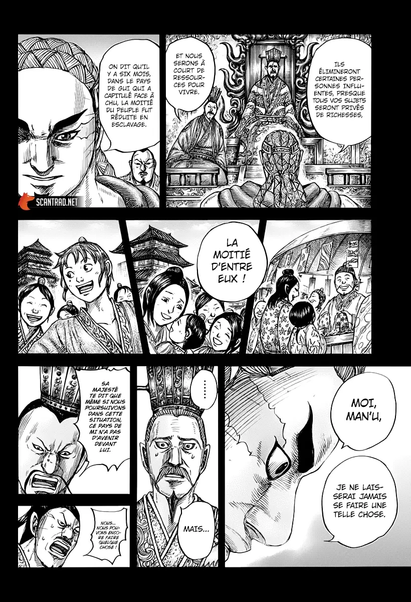 Kingdom – Chapitre 660 – Page 6 Kingdom – Chapitre 660 – Page 6