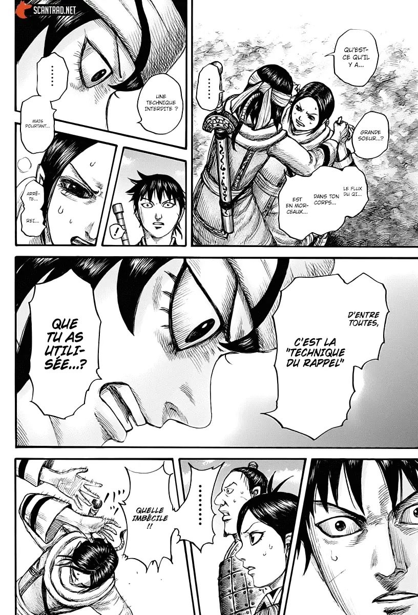 Kingdom – Chapitre 666 – Page 6 Kingdom – Chapitre 666 – Page 6