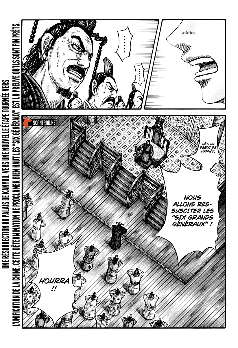Kingdom – Chapitre 671 – Page 1 Kingdom – Chapitre 671 – Page 1